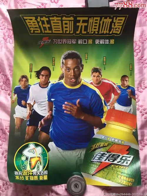 对像阿克利