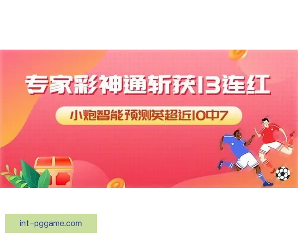 体育专家亲测，终极推荐揭晓