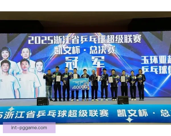 乒乓球大奖赛盛况空前，荣耀与激情同在