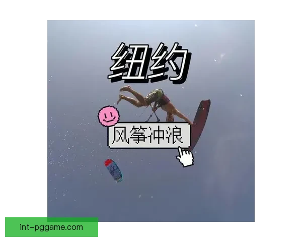 冲浪技巧大揭秘:提升水上飘移技能的秘诀 冲浪技巧大揭秘:提升水上飘移技能的秘诀