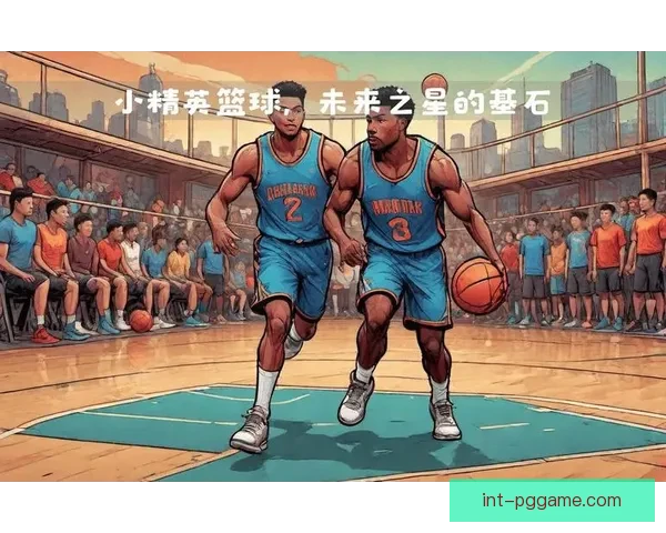 打造强大篮球团队：全面分析训练方法及技巧