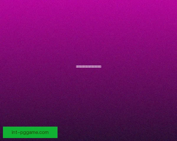 登山冠军的壮举：征服高峰的传奇征程